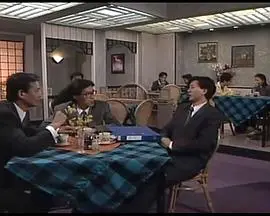 代代平安粤语 海报