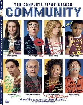 《废柴联盟第一季》：爆笑校园喜剧，寻找你的归属感！