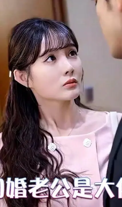 《闪婚老公是大佬》：先婚后爱，霸道总裁的甜蜜陷阱