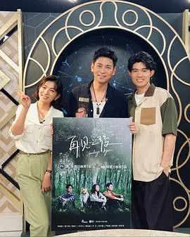 《再见之后》影评：告别不是终点，而是新的开始