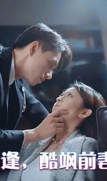 《破局重逢》：酷飒前妻归来，爱恨交织的复仇迷局