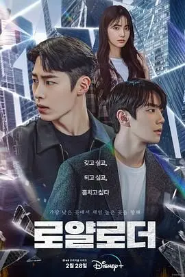 权力游戏升级：《篡位》深度解析：阴谋、背叛与命运的交织