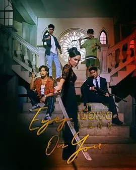 《仍是凝视你》：一场跨越时空的深情凝望，爱与记忆的悬疑交织！