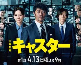 《主播2025》：未来直播界的爱恨情仇，AI崛起下的情感危机与人性抉择！